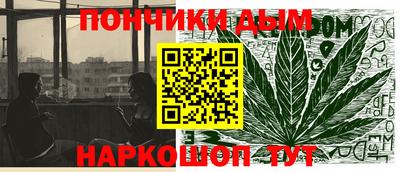 синтетический гашиш Кумертау