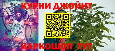 синтетический гашиш Кумертау