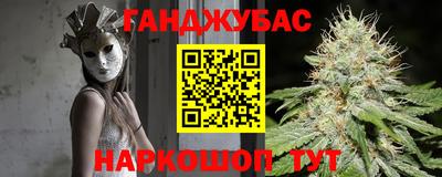 спиды Кунгур