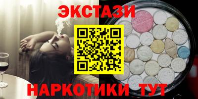 спиды Кунгур