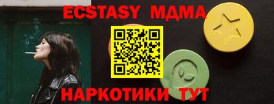 синтетический гашиш Кумертау