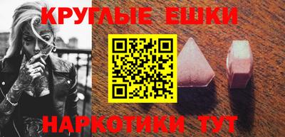 спиды Кунгур