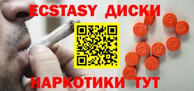 синтетический гашиш Кумертау