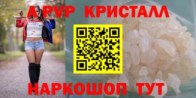 синтетический гашиш Кумертау