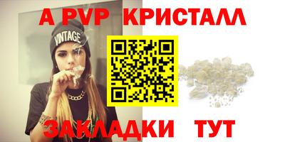 спиды Кунгур