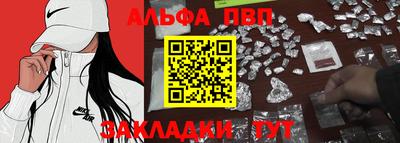 синтетический гашиш Кумертау