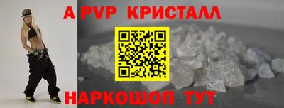 a pvp Кулебаки