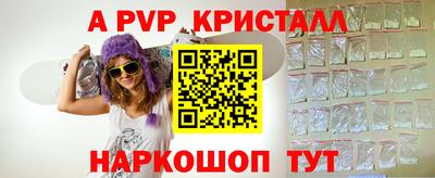 a pvp Кулебаки
