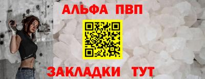 спиды Кунгур