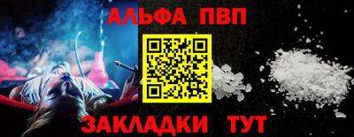 a pvp Кулебаки