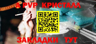 a pvp Кулебаки