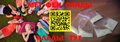 спиды Кунгур
