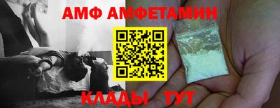 синтетический гашиш Кумертау