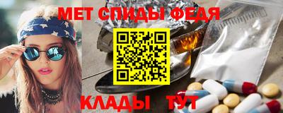 синтетический гашиш Кумертау