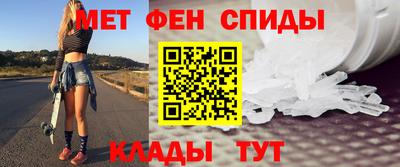 спиды Кунгур