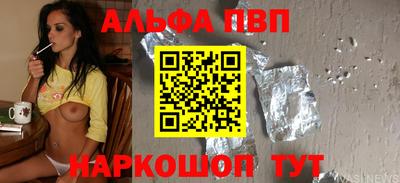 синтетический гашиш Кумертау