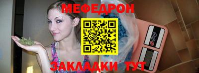 синтетический гашиш Кумертау