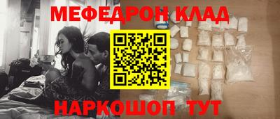 спиды Кунгур