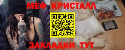 спиды Кунгур