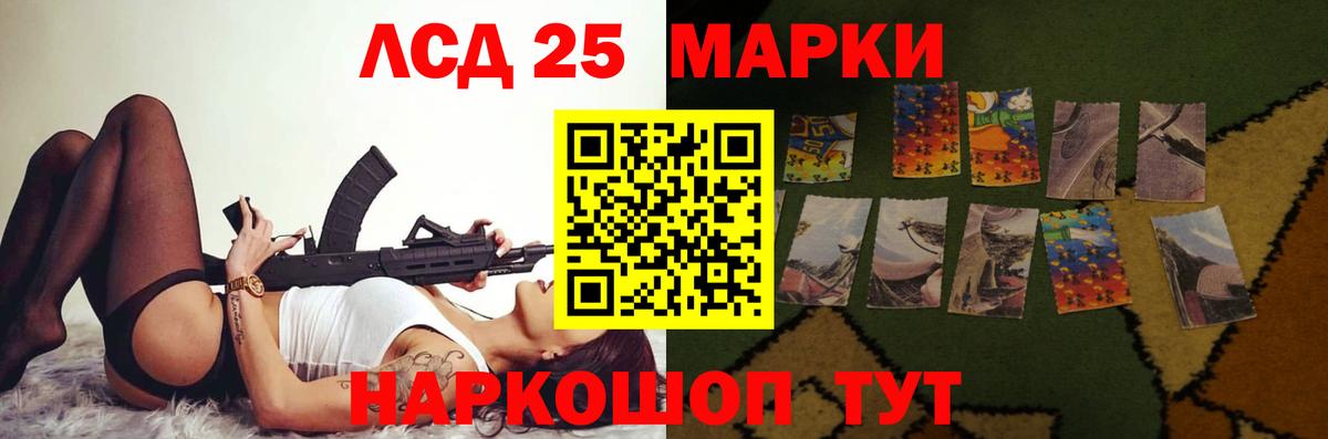 ЛСД экстази ecstasy Ирбит