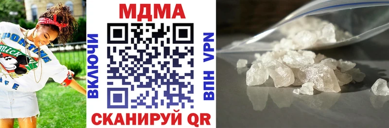 как найти закладки  Ирбит  shop официальный сайт  МДМА кристаллы 