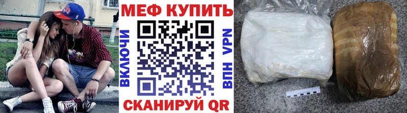 сколько стоит  Ирбит  Меф мяу мяу 