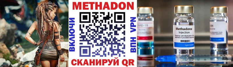 Метадон кристалл  Ирбит 