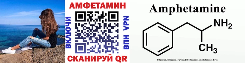 OMG tor  Ирбит  Метамфетамин винт  купить  