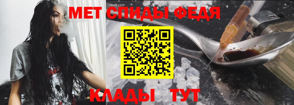 Первитин кристалл  Первитин  Ирбит  Вход с VPN  Первитин кристалл 