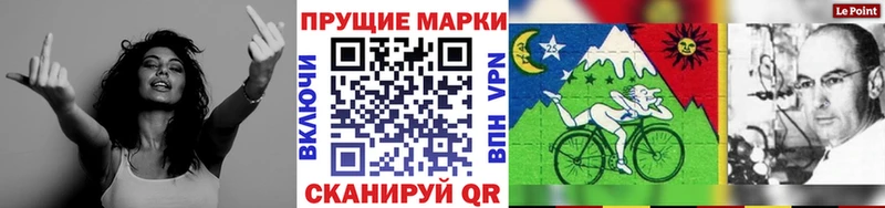 дарнет шоп  Ирбит  Марки N-bome 1500мкг 