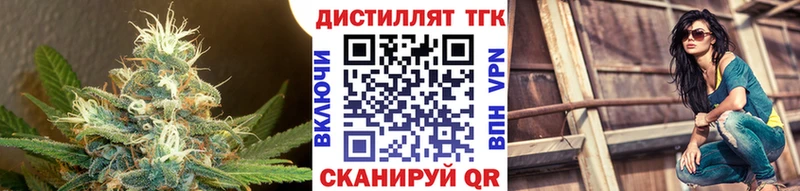 Дистиллят ТГК гашишное масло  Ирбит 