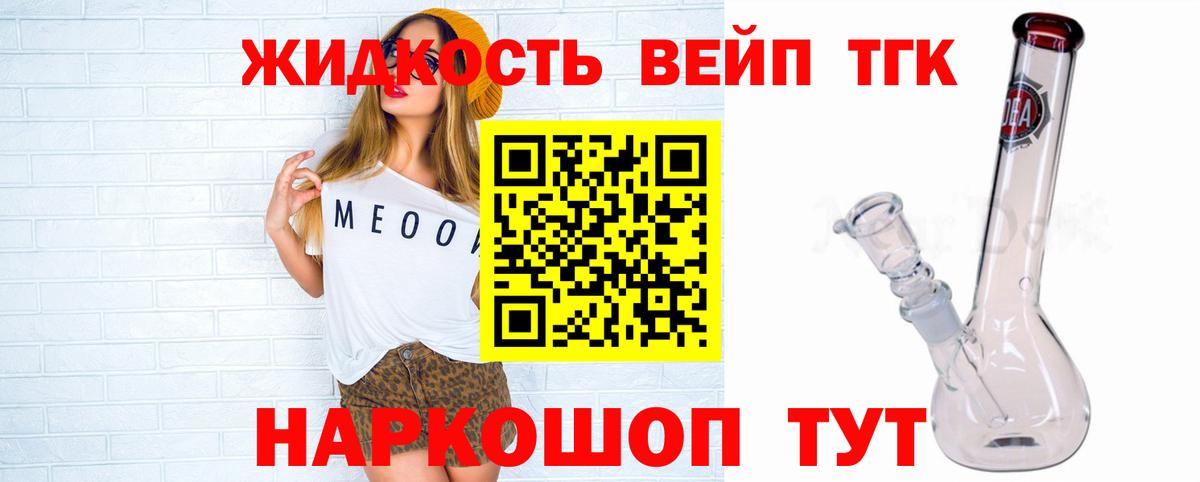 Дистиллят ТГК Wax Ирбит