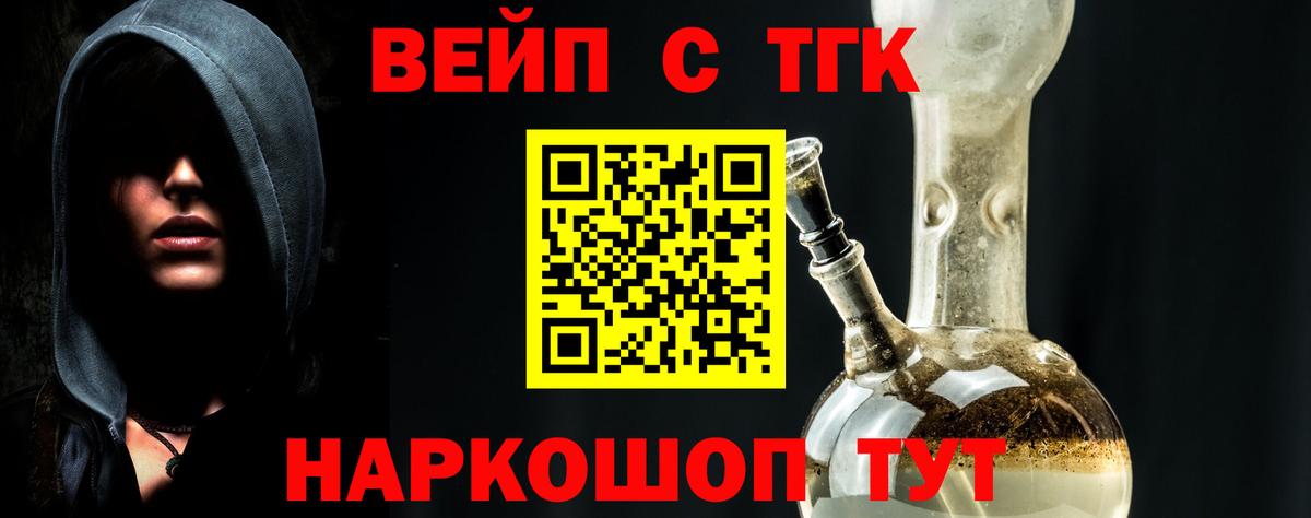 Ирбит  где купить   Дистиллят ТГК гашишное масло  Вход с VPN  Дистиллят ТГК жижа 