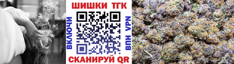 Бошки Шишки гибрид  Ирбит 