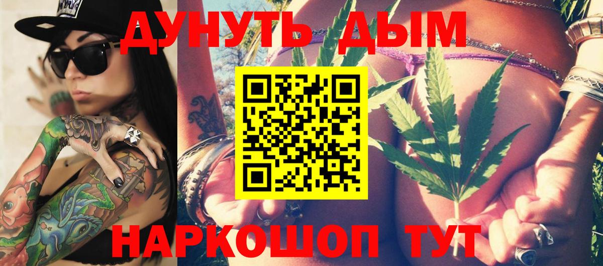 Шишки марихуана VHQ Ирбит