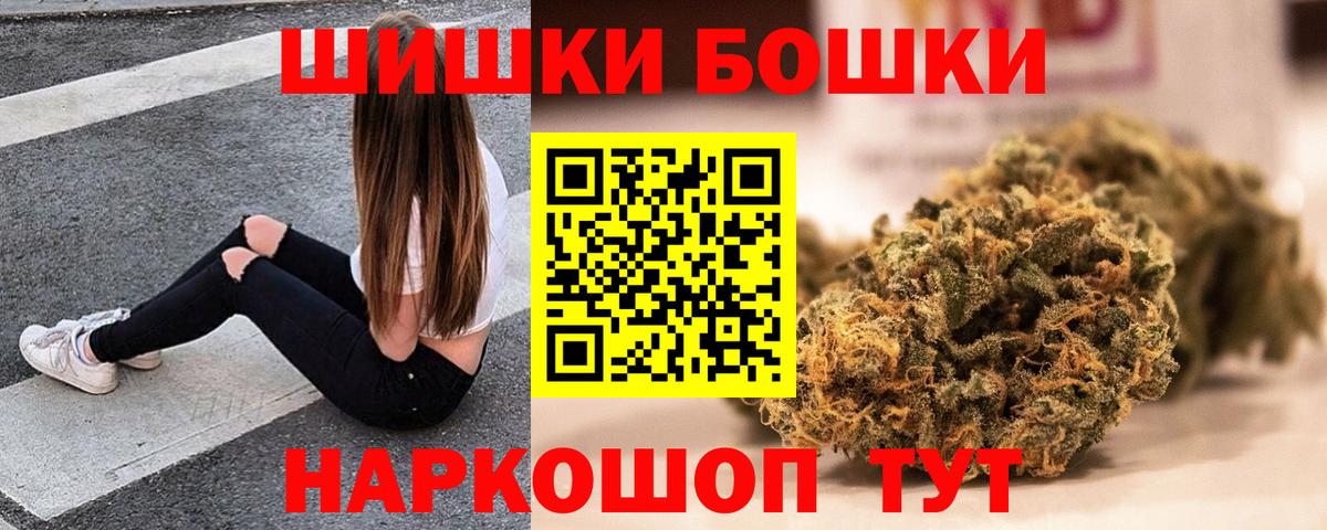 Канабис VHQ  Вход с VPN  Ирбит  Бошки марихуана SATIVA & INDICA  Канабис AK-47 